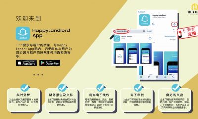 Welcome To HappyLandLord App – ZH
