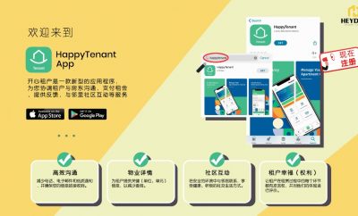 Welcome To HappyTenant App – ZH